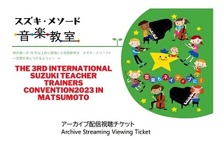 3rd International Suzuki Teacher Trainers Convention
